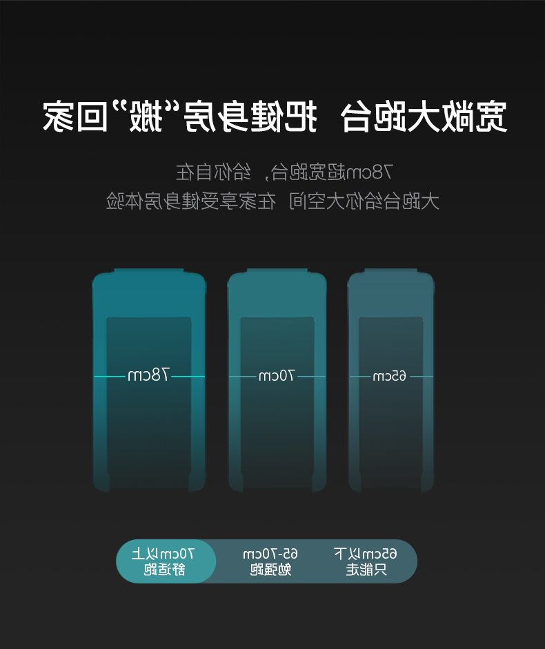 酷游app下载官网-IW9标准版家用静音跑步机(图2)