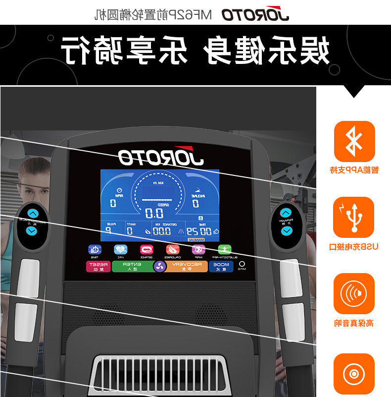 酷游app下载官网-MF62PRO 静音椭圆机(图13)