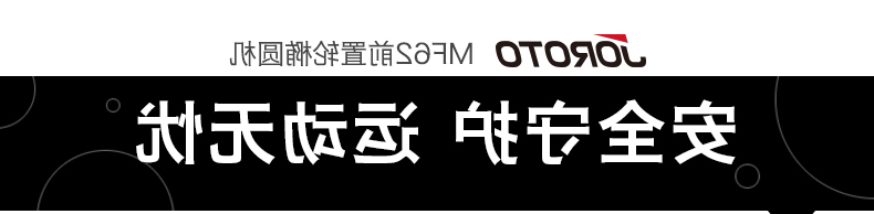 酷游app下载官网-MF62前置静音椭圆机(图21)
