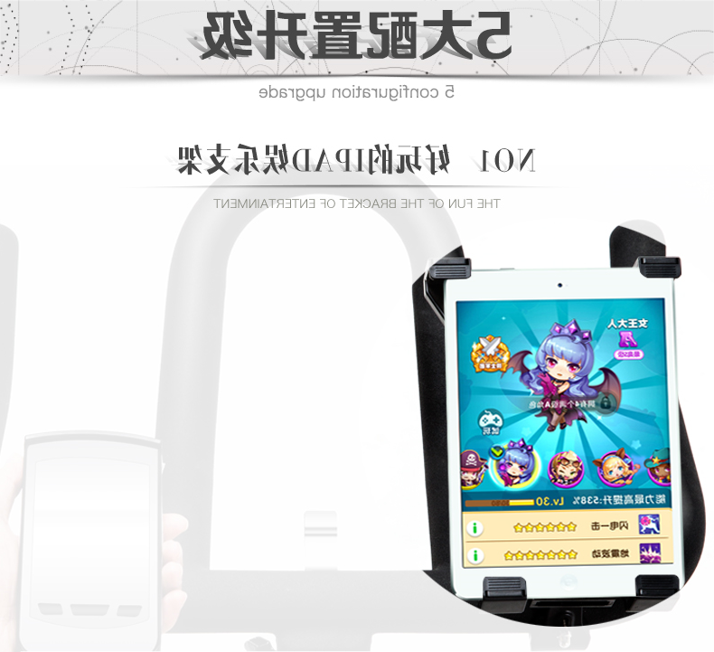 酷游app下载官网-X5家用静音动感单车(图11)