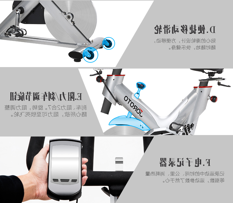 酷游app下载官网-X5家用静音动感单车(图26)