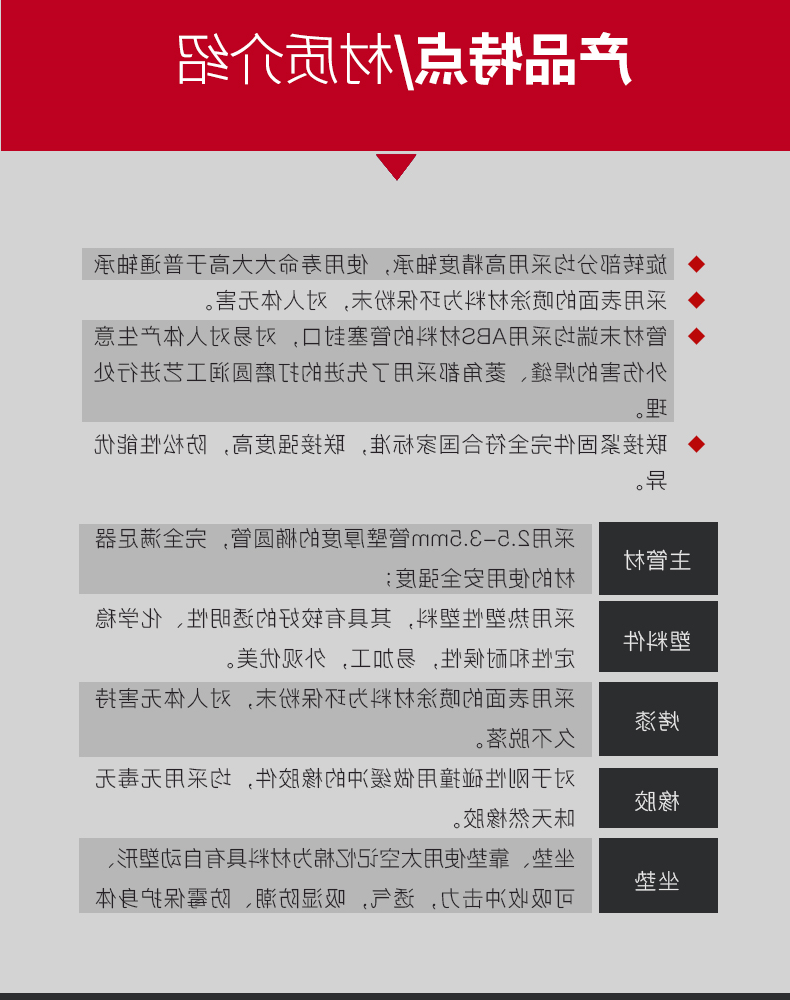 酷游app下载官网-J-2014助力式单双杆训练器(图6)