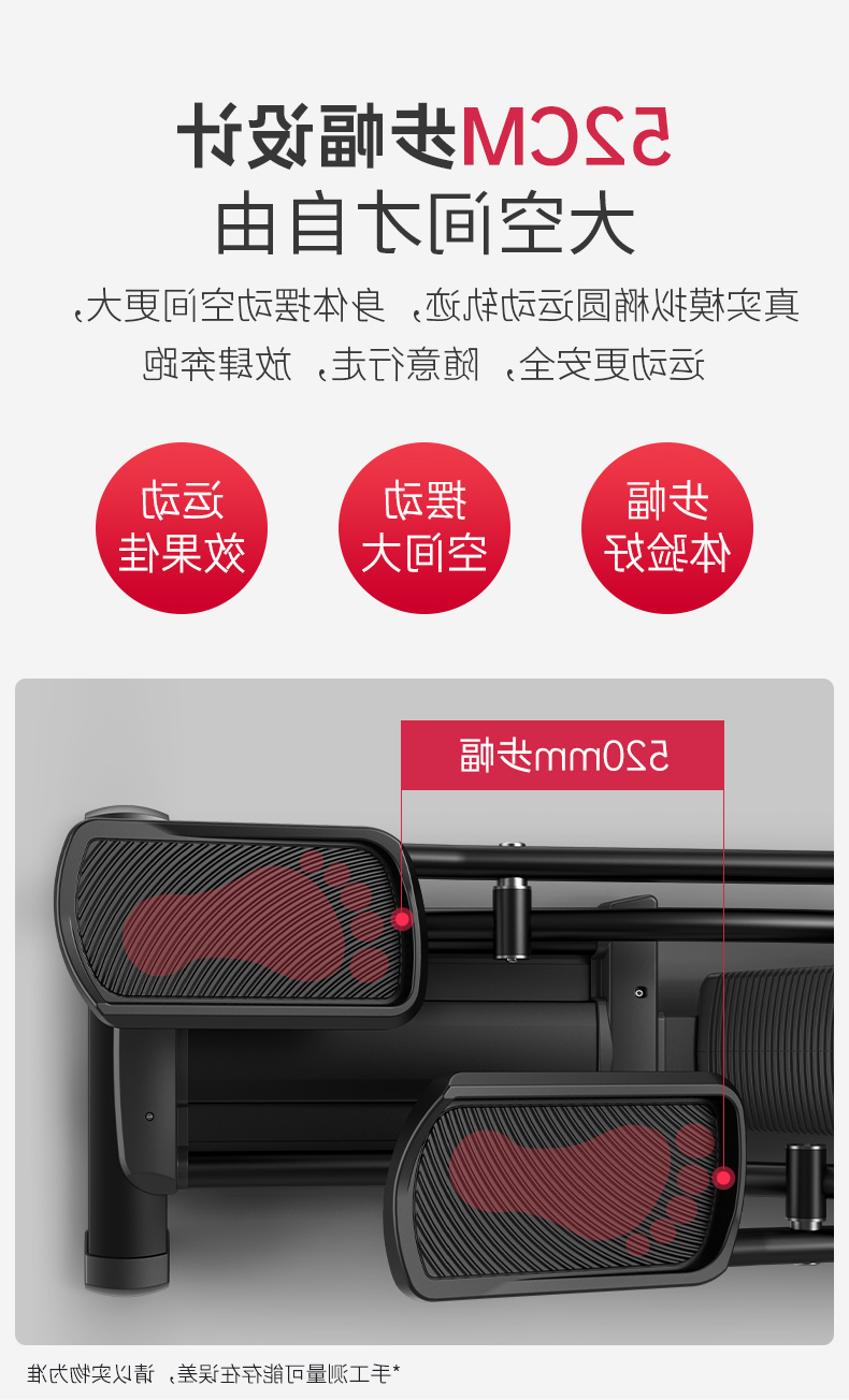 酷游app下载官网-MF45前置椭圆机(图4)