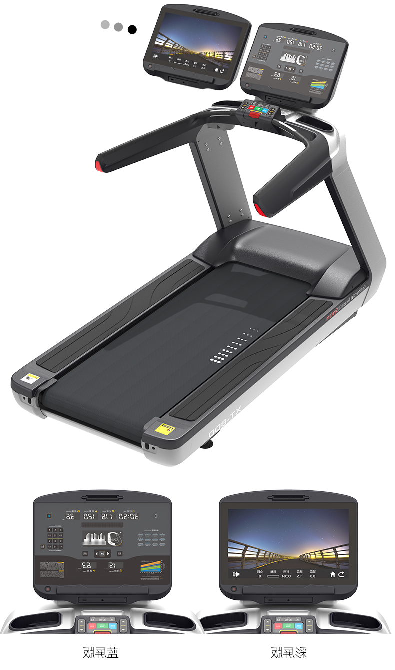 酷游app下载官网-XT600商用跑步机健身房室内大型健身器材(图4)