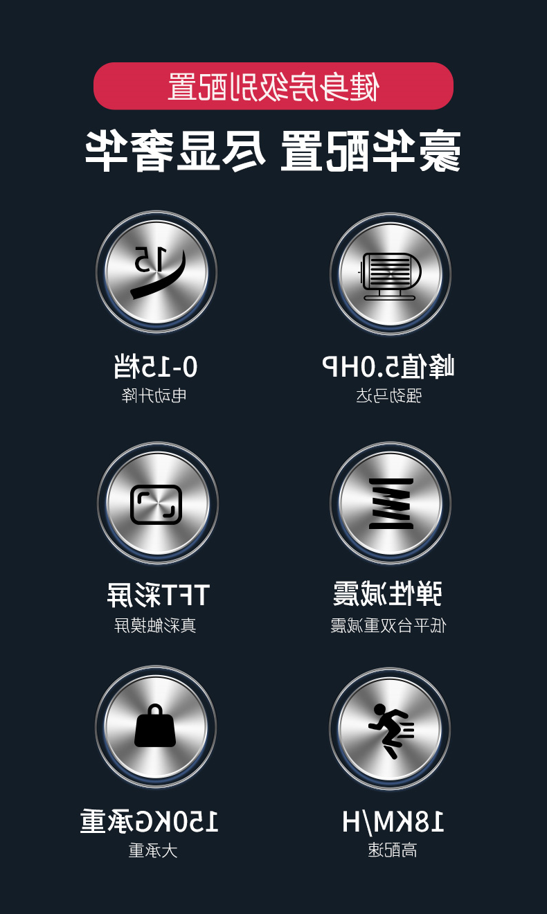 酷游app下载官网-D50彩屏静音跑步机可折叠(图2)