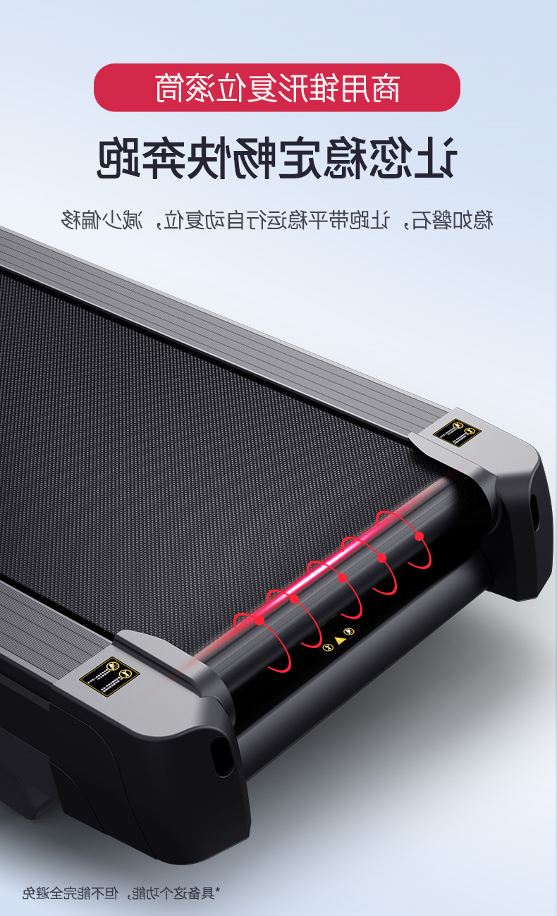 酷游app下载官网-D50彩屏静音跑步机可折叠(图11)
