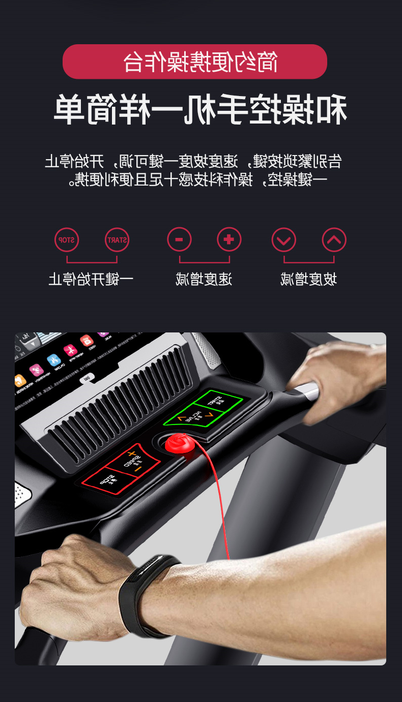 酷游app下载官网-D50彩屏静音跑步机可折叠(图12)