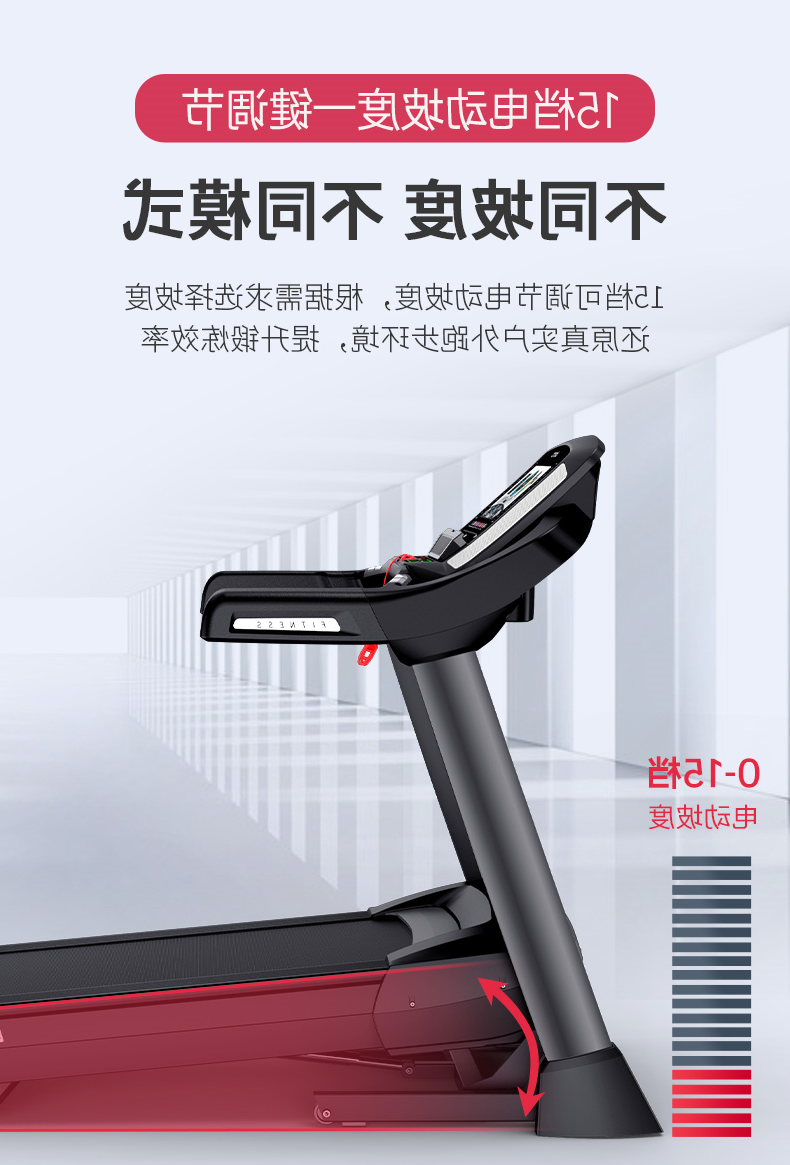 酷游app下载官网-D50彩屏静音跑步机可折叠(图6)