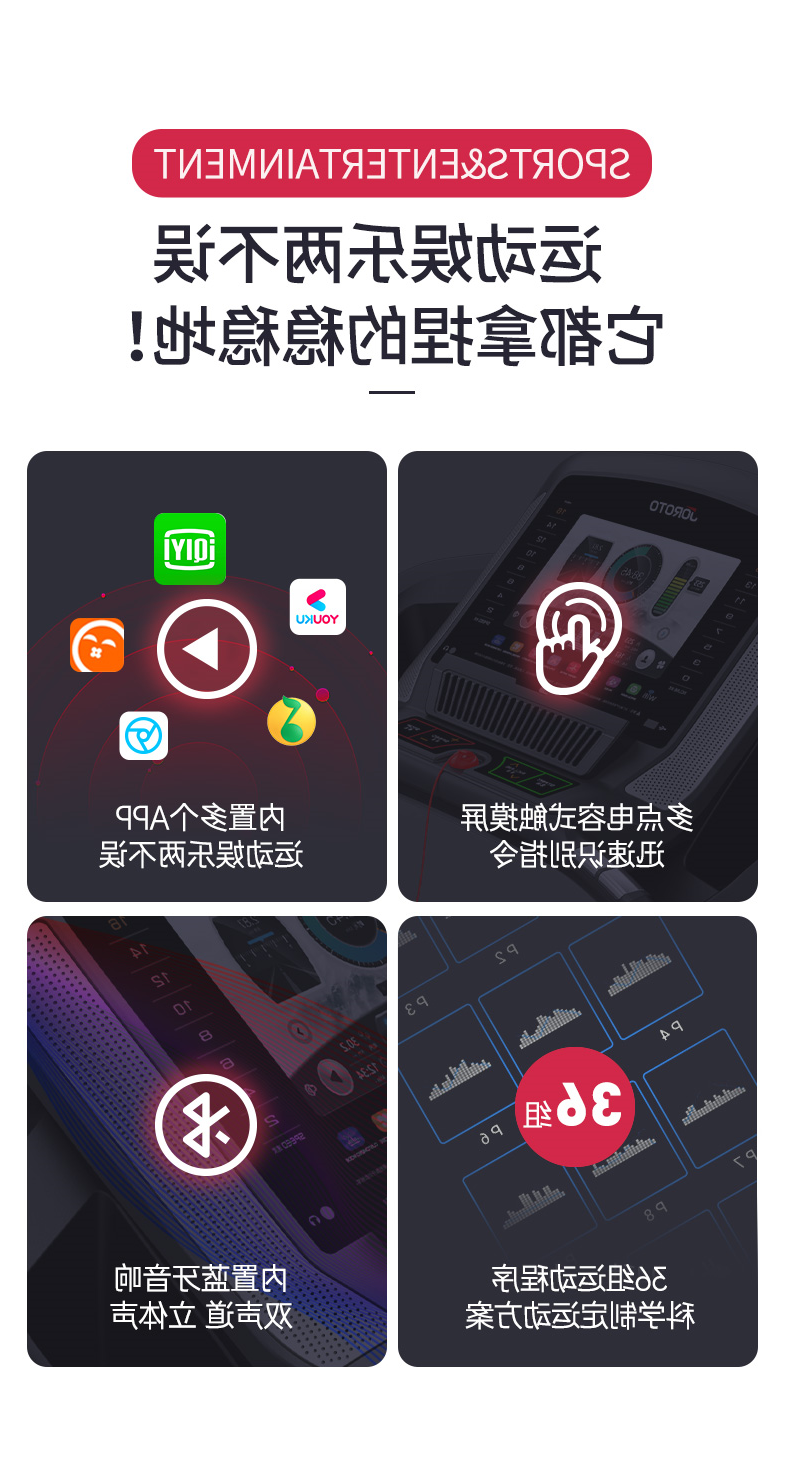 酷游app下载官网-D50彩屏静音跑步机可折叠(图8)