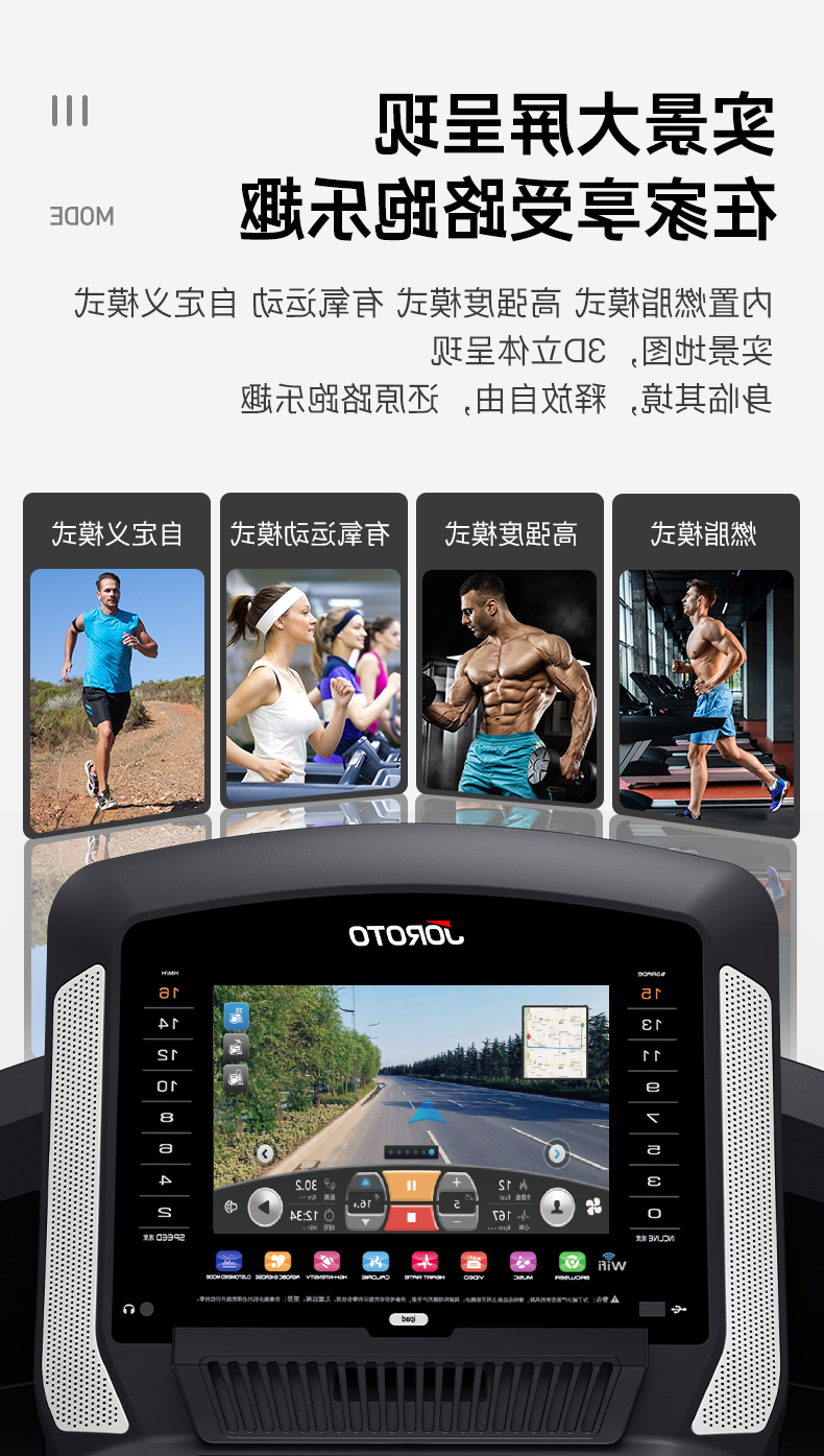酷游app下载官网-D50彩屏静音跑步机可折叠(图17)