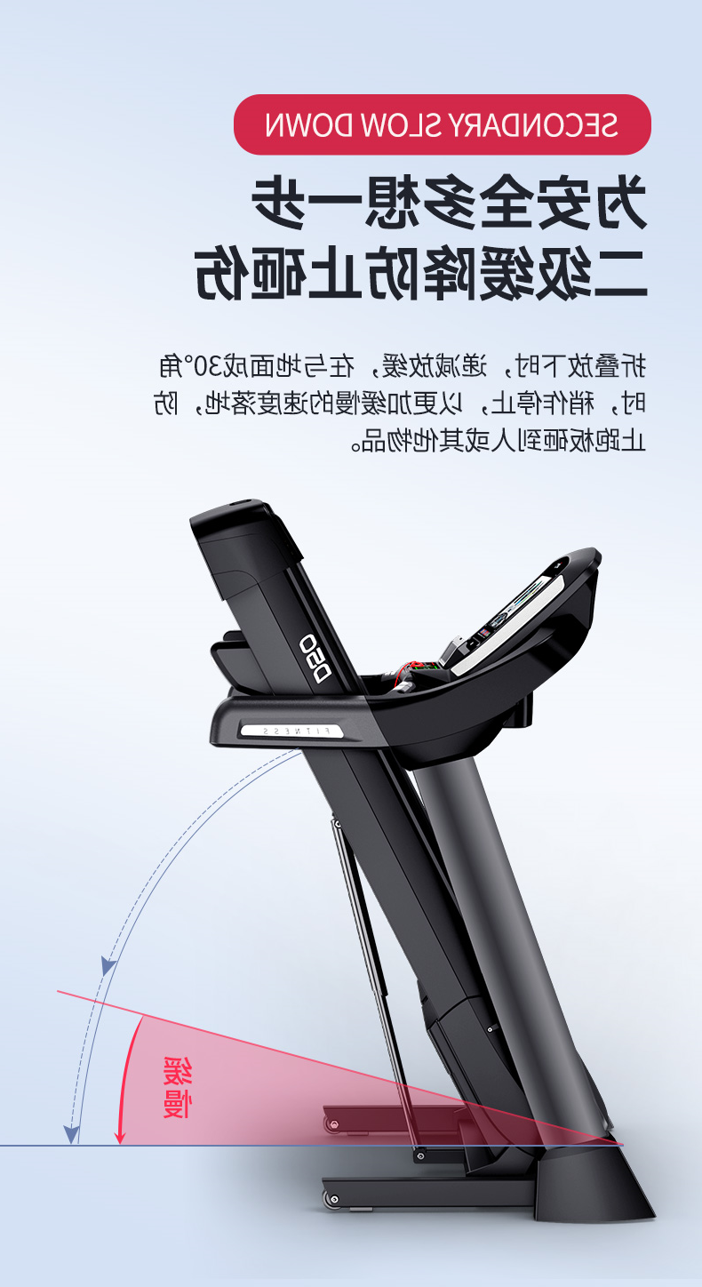 酷游app下载官网-D50彩屏静音跑步机可折叠(图21)