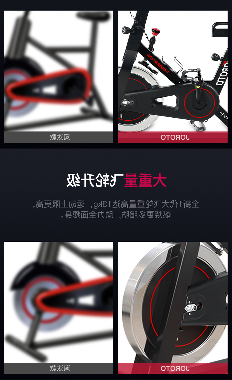 酷游app下载官网-XM16动感单车(图8)