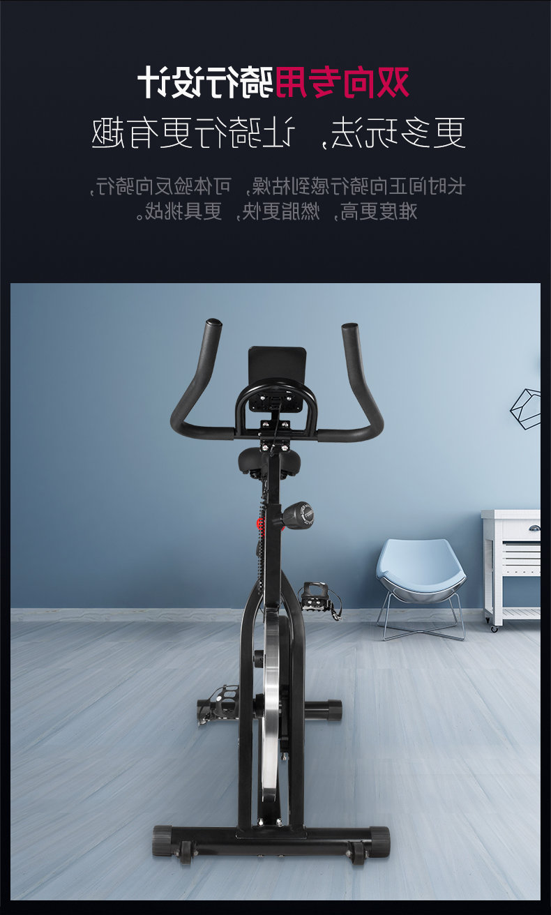 酷游app下载官网-XM16动感单车(图13)