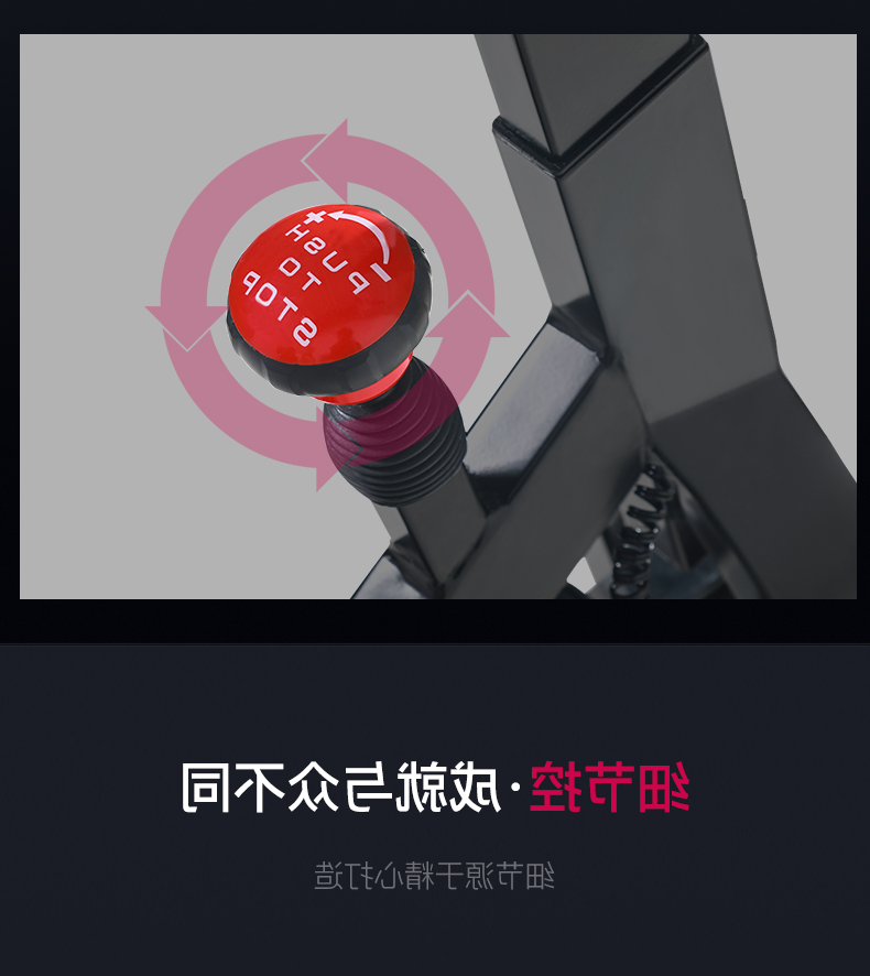 酷游app下载官网-XM16动感单车(图15)
